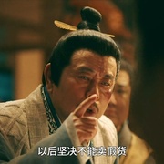 点击查看图片 猎魔道人