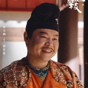 点击查看图片 长安的荔枝