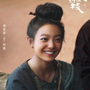 点击查看图片 长安的荔枝