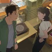 再见星上人 이 별에 필요한