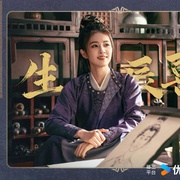 点击查看图片 唐宫奇案之青雾风鸣
