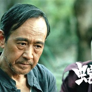 蛇王2021