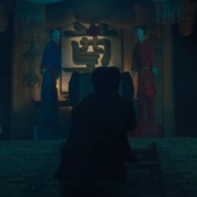 阴阳跨界人
