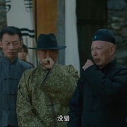 阴阳跨界人