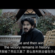 撞大运 Lucky Baskhar