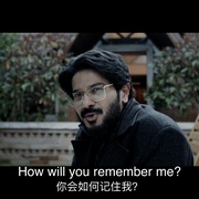 撞大运 Lucky Baskhar