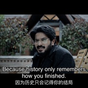 撞大运 Lucky Baskhar