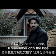 撞大运 Lucky Baskhar
