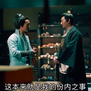 点击查看图片 大唐重案组
