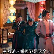 点击查看图片 大唐重案组
