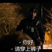 人生滑下坡 På villspor
