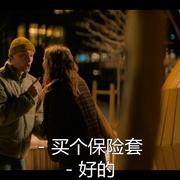 人生滑下坡 På villspor