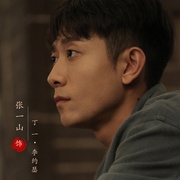 点击查看图片 守护者们
