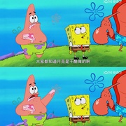 海绵宝宝 第十季 Spongebob Squarepants Season 10