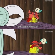 海绵宝宝 第十季 Spongebob Squarepants Season 10