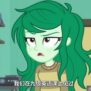 点击查看图片 小马国女孩 被遗忘的友谊 My Little Pony Equestria Girls: Forgotten Friendship