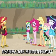 点击查看图片 小马国女孩 被遗忘的友谊 My Little Pony Equestria Girls: Forgotten Friendship