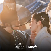 我夺走了男主的初夜 남주의 첫날밤을 가져버렸다