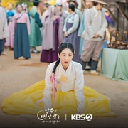 我夺走了男主的初夜 남주의 첫날밤을 가져버렸다