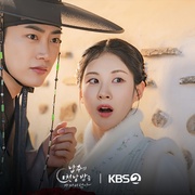 我夺走了男主的初夜 남주의 첫날밤을 가져버렸다
