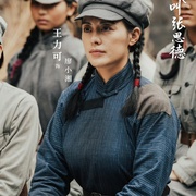 点击查看图片 我叫张思德