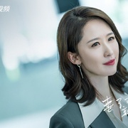 妻子的新世界