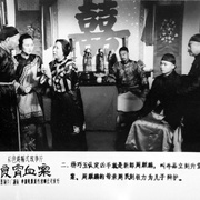 点击查看图片 良宵血案