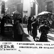 点击查看图片 良宵血案
