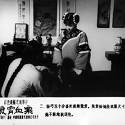 点击查看图片 良宵血案