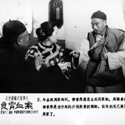 点击查看图片 良宵血案