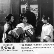 点击查看图片 良宵血案