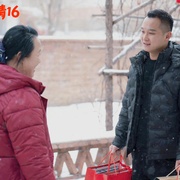 点击查看图片 乡村爱情16