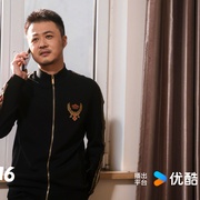 点击查看图片 乡村爱情16