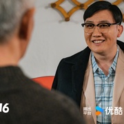 点击查看图片 乡村爱情16