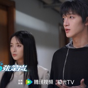冯宝宝与张楚岚