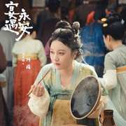 点击查看图片 宴遇永安