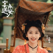点击查看图片 宴遇永安