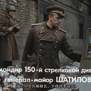 点击查看图片 解放5:最后一击 Освобождение: Последний штурм