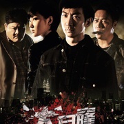 点击查看图片 大耳窿