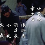 少林功夫