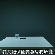 险滩 La playa de los ahogados