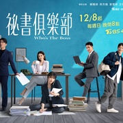 点击查看图片 秘书俱乐部 秘書俱樂部