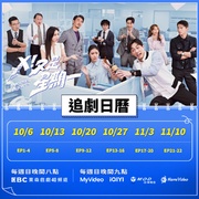 X！又是星期一