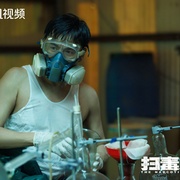 点击查看图片 扫毒风暴