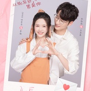 亲爱的小美人鱼