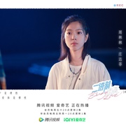 点击查看图片 二进制恋爱