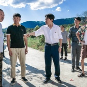我和我的村