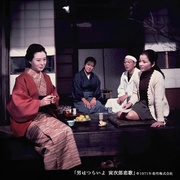 寅次郎的故事8：寅次郎恋歌 男はつらいよ 寅次郎恋歌