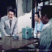 点击查看图片 寅次郎的故事15:鸳鸯伞 男はつらいよ 寅次郎相合い傘