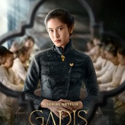点击查看图片 香烟女孩 Gadis Kretek